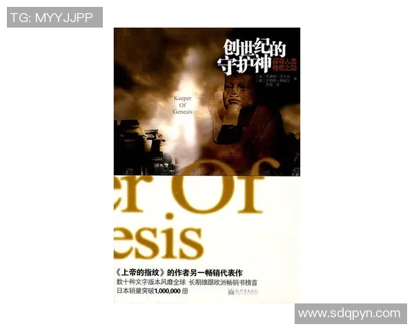 拉波尔特的传奇旅程与音乐创作背后的故事探索