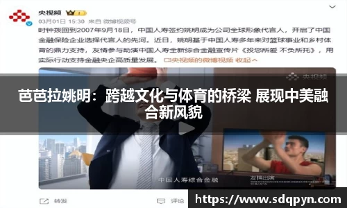 万博max体育官网