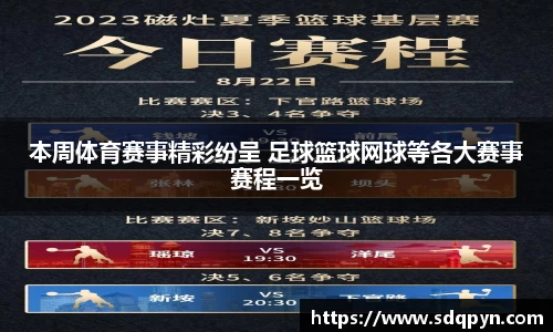 万博max官方网站