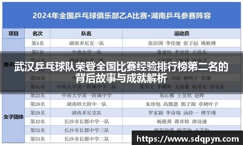 万博max体育官网