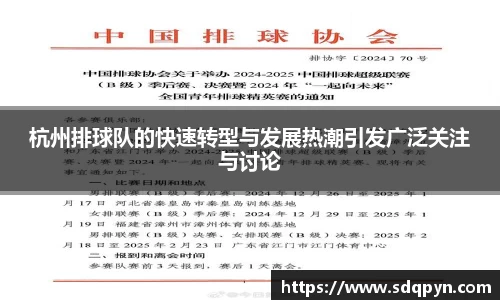 万博max体育官网入口