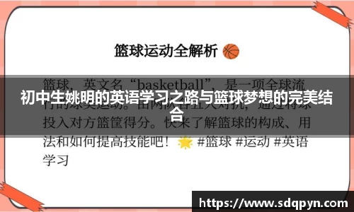 万博max体育官网