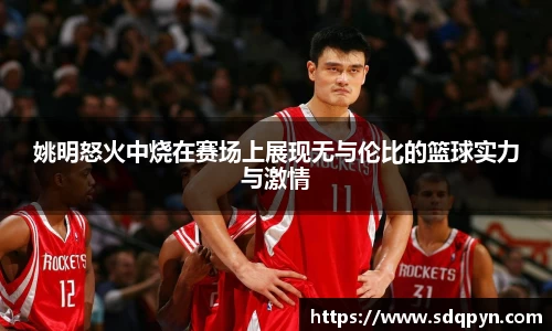 万博max官方网站