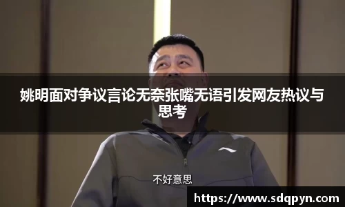 万博max体育官网入口