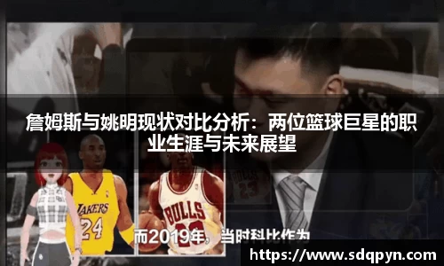 万博max官方网站