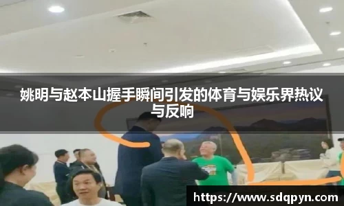 万博max体育官网