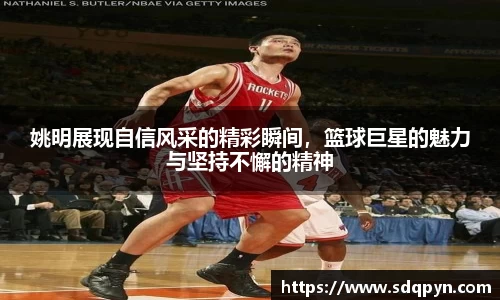 万博max体育官网入口