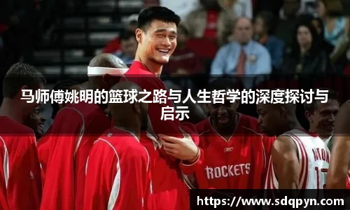 万博max官网