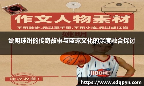 万博max体育官网入口