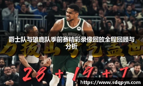 万博max体育官网入口