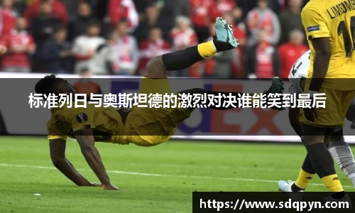 万博max体育官网入口