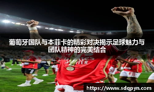 万博max官方网站