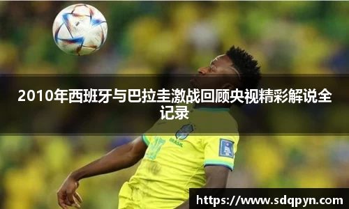 万博max体育官网