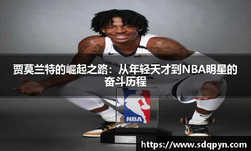 万博max官方网站