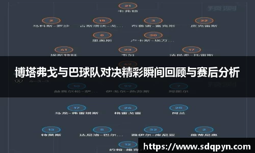 万博max体育官网