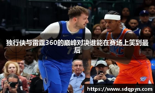 万博max体育官网