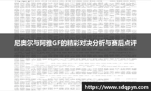 万博max官网