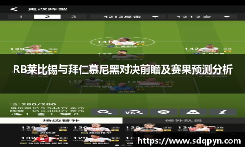 万博max体育官网入口