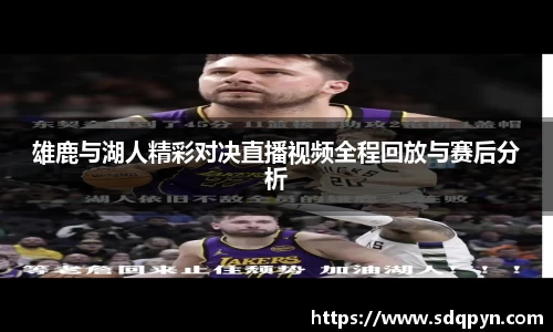 万博max体育官网