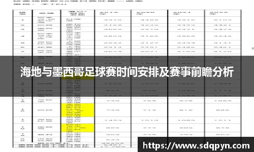 万博max体育官网入口